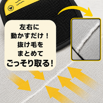 猫用らくらく毛取りグローブ