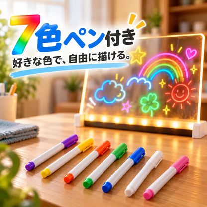 ひかるお絵かきボード