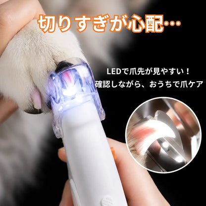 LEDライト付き ペット用爪切り