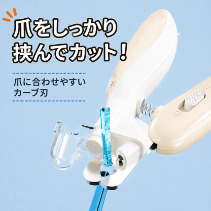 LEDライト付き ペット用爪切り