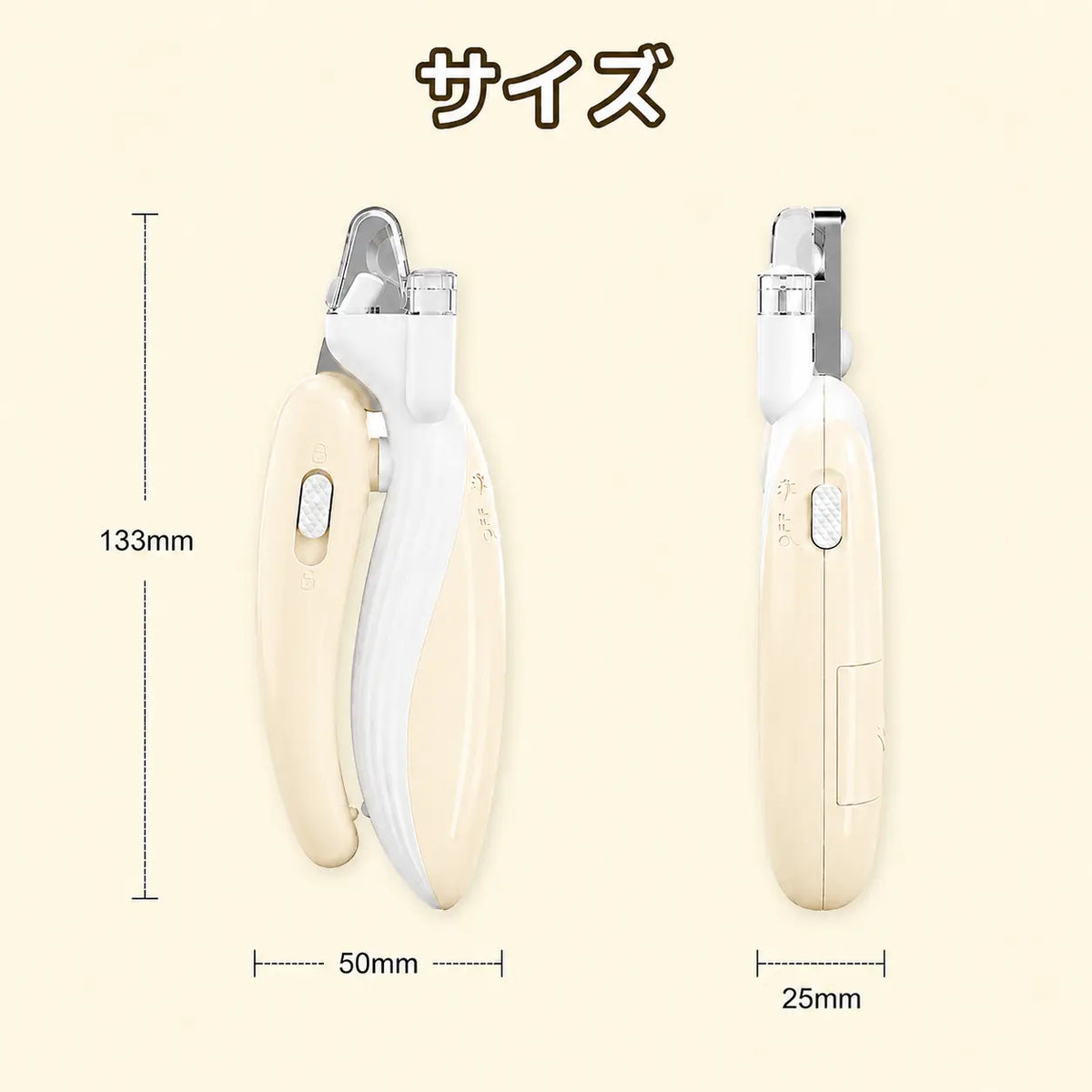 LEDライト付き ペット用爪切り