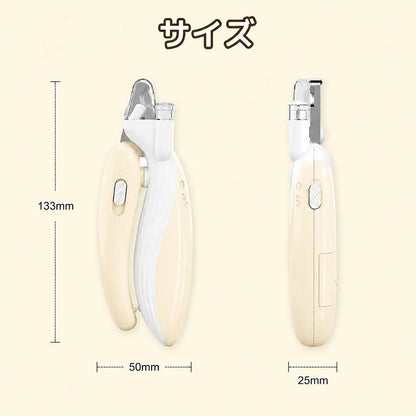LEDライト付き ペット用爪切り